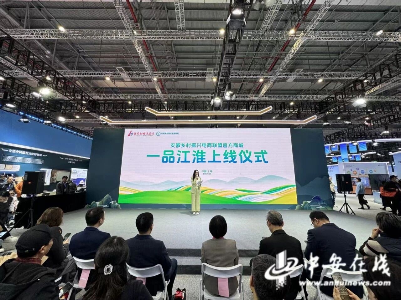 安徽鄉(xiāng)村振興電商聯(lián)盟官方商城 “一品江淮”正式上線(xiàn)！